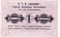 EISENERZ