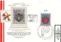FURTH BEI GÖTTWEIG 
