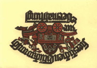 Kislinger