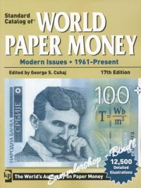 WORLD PAPER MONEY 17