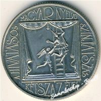100 Forint 1990